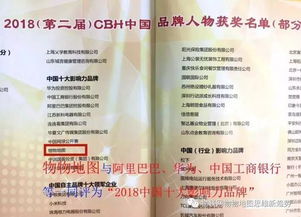 技術(shù)推廣 破解企業(yè)誠信危機的關(guān)鍵路徑